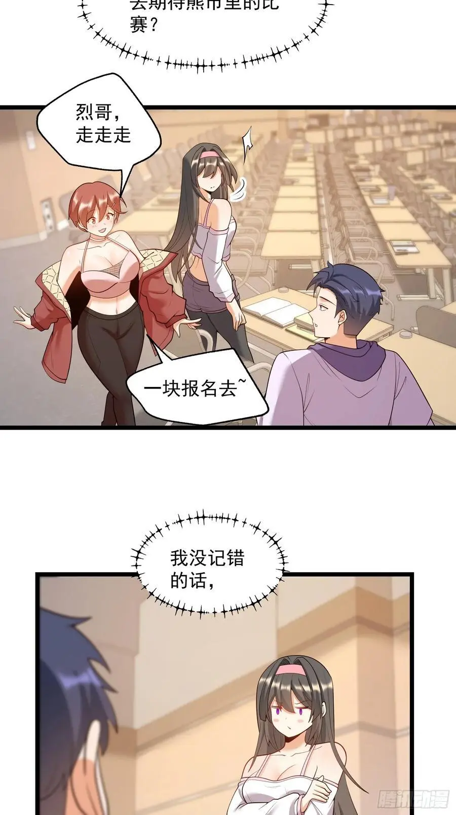 第54话27