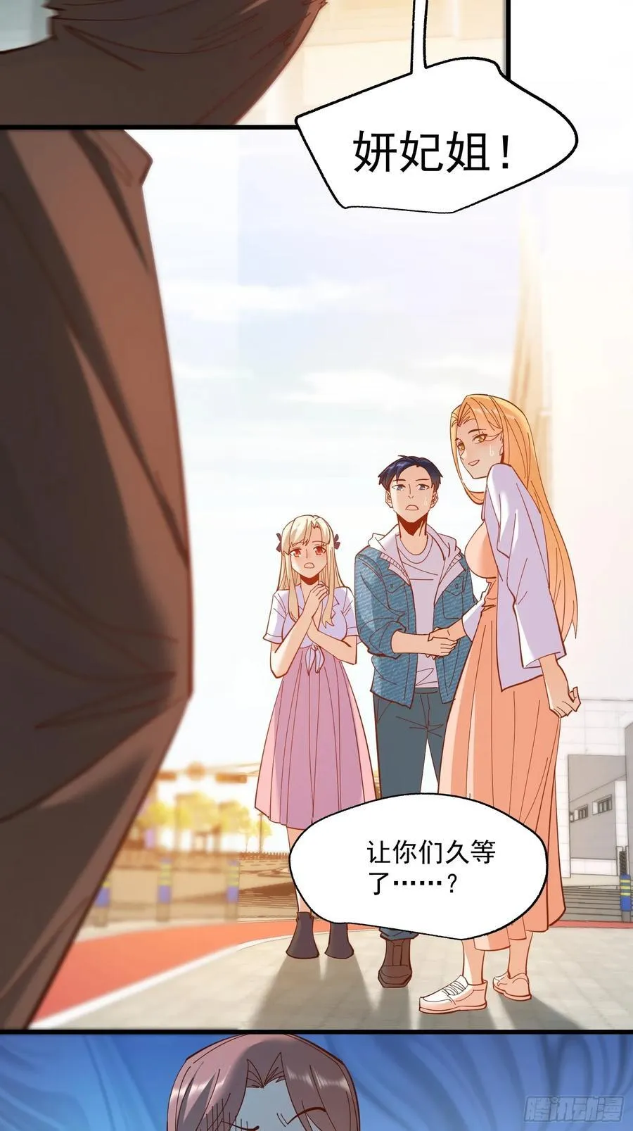 第66话33