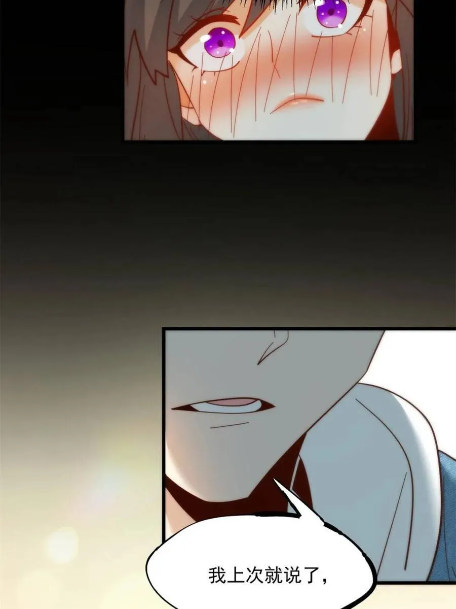 第91话14