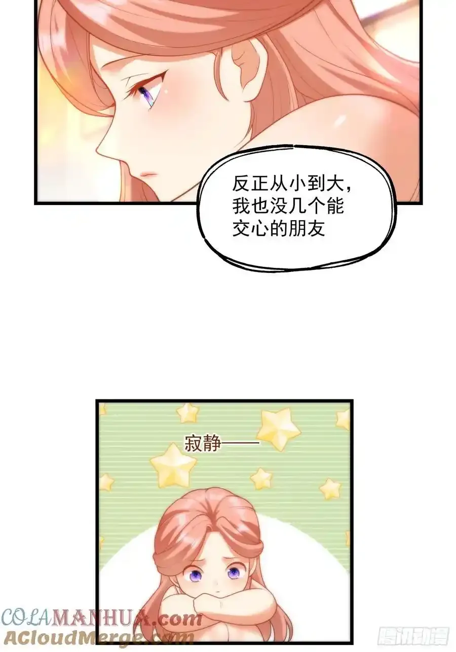第59话20