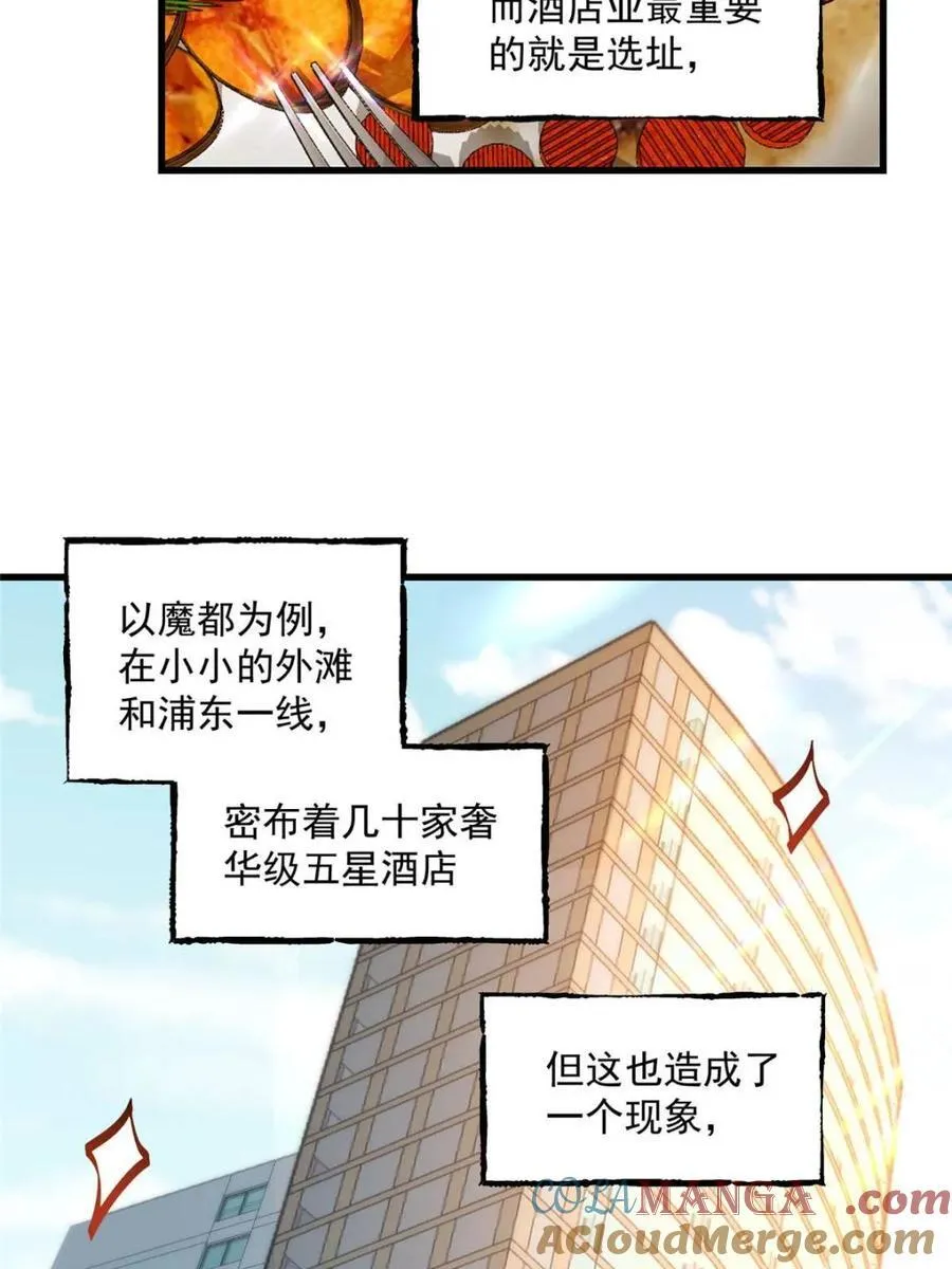 第102话24
