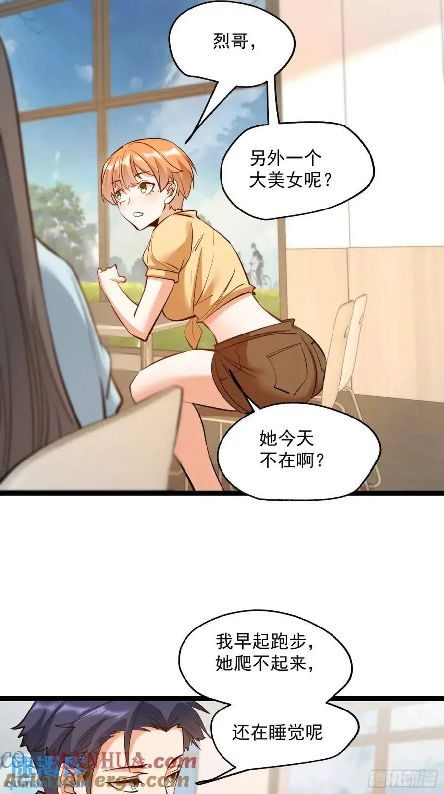 第38话28