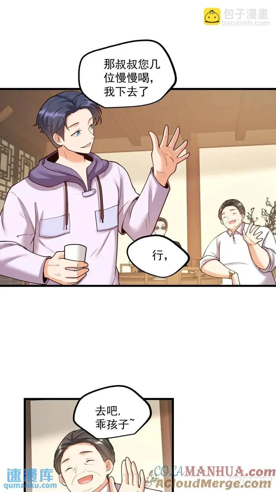 第51话4