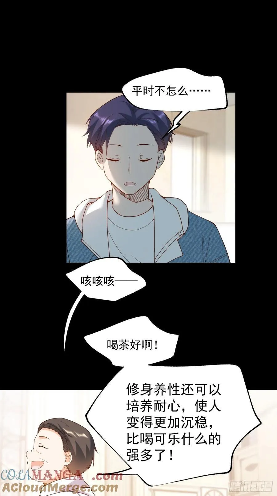 第74话8