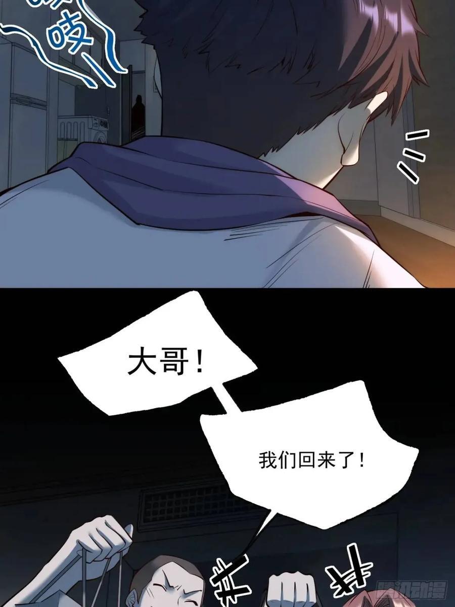 第26话40