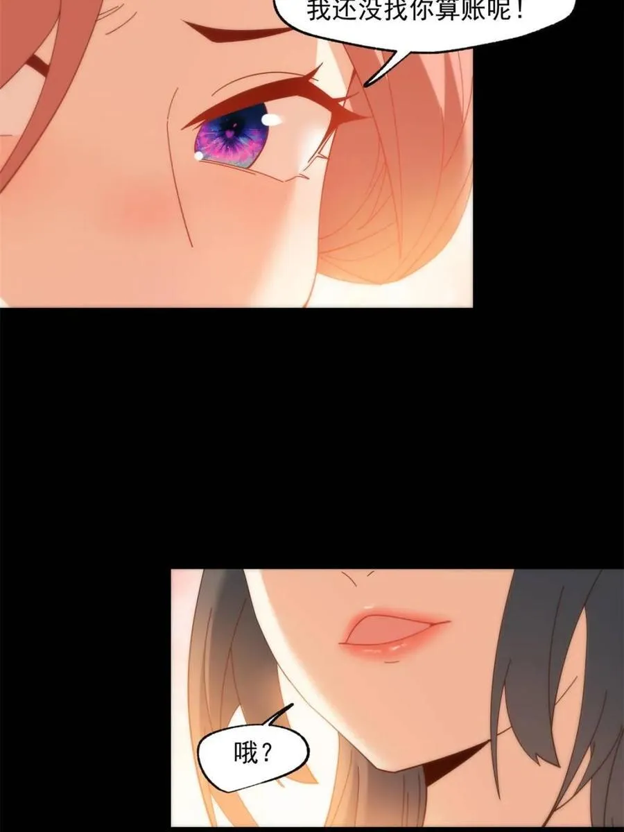 第87话44