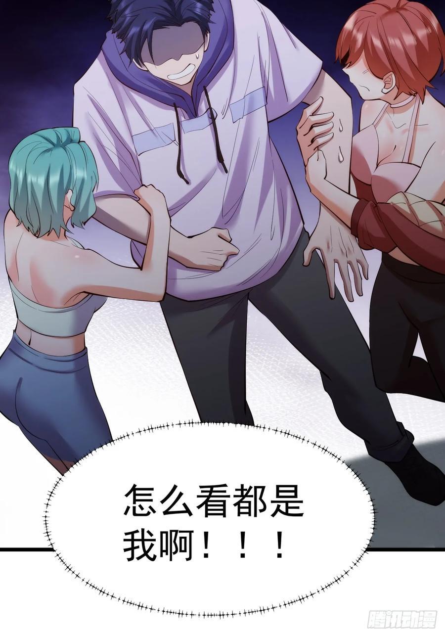 第21话8