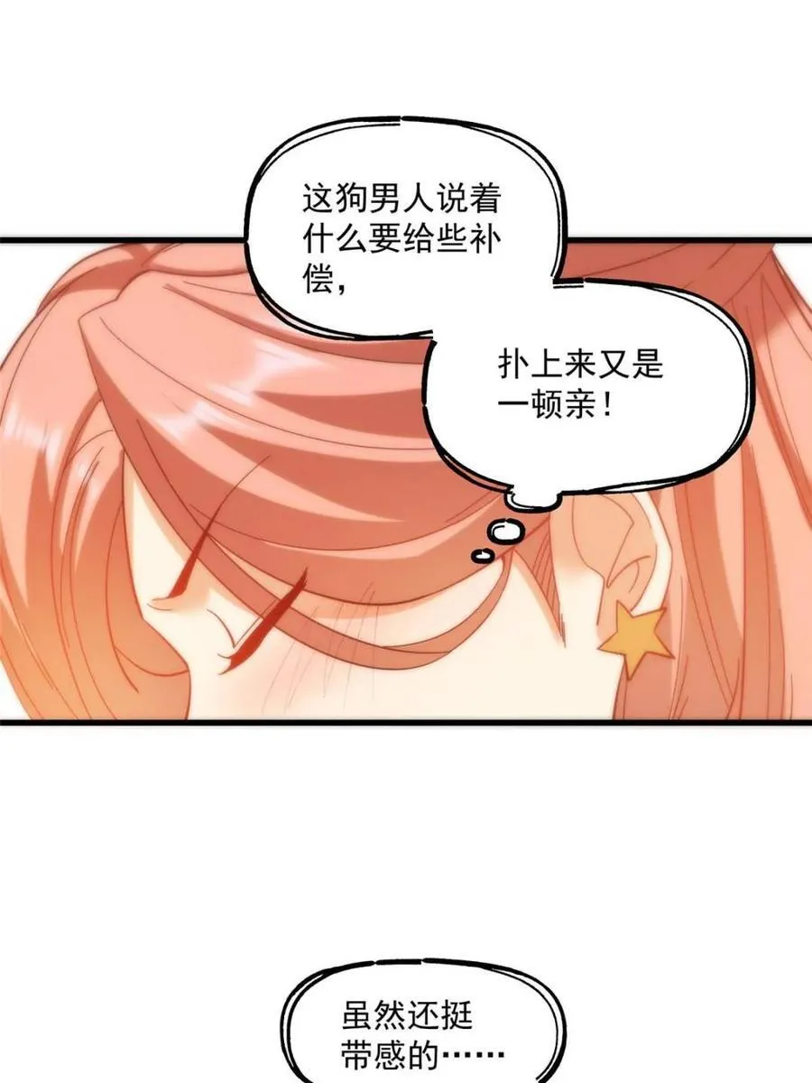 第101话34