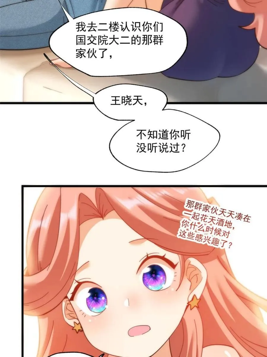 第101话13