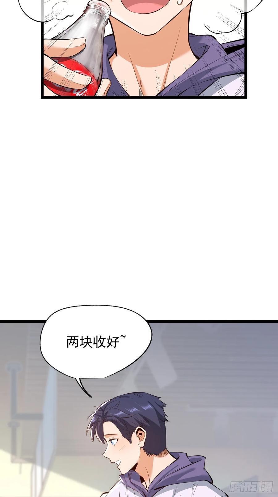 第12话32
