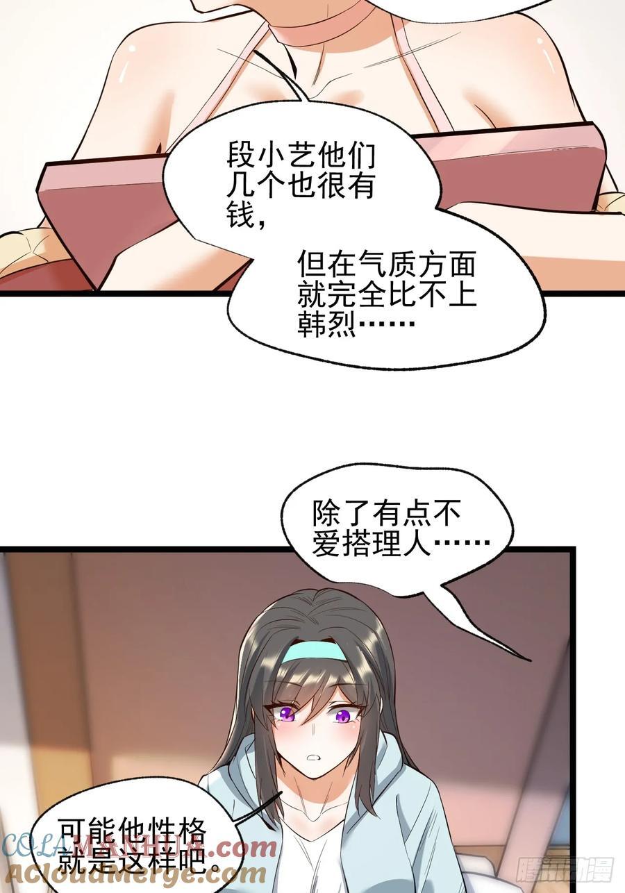 第12话48