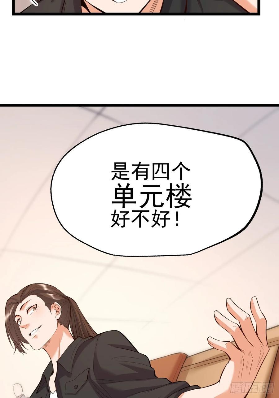 第13话56