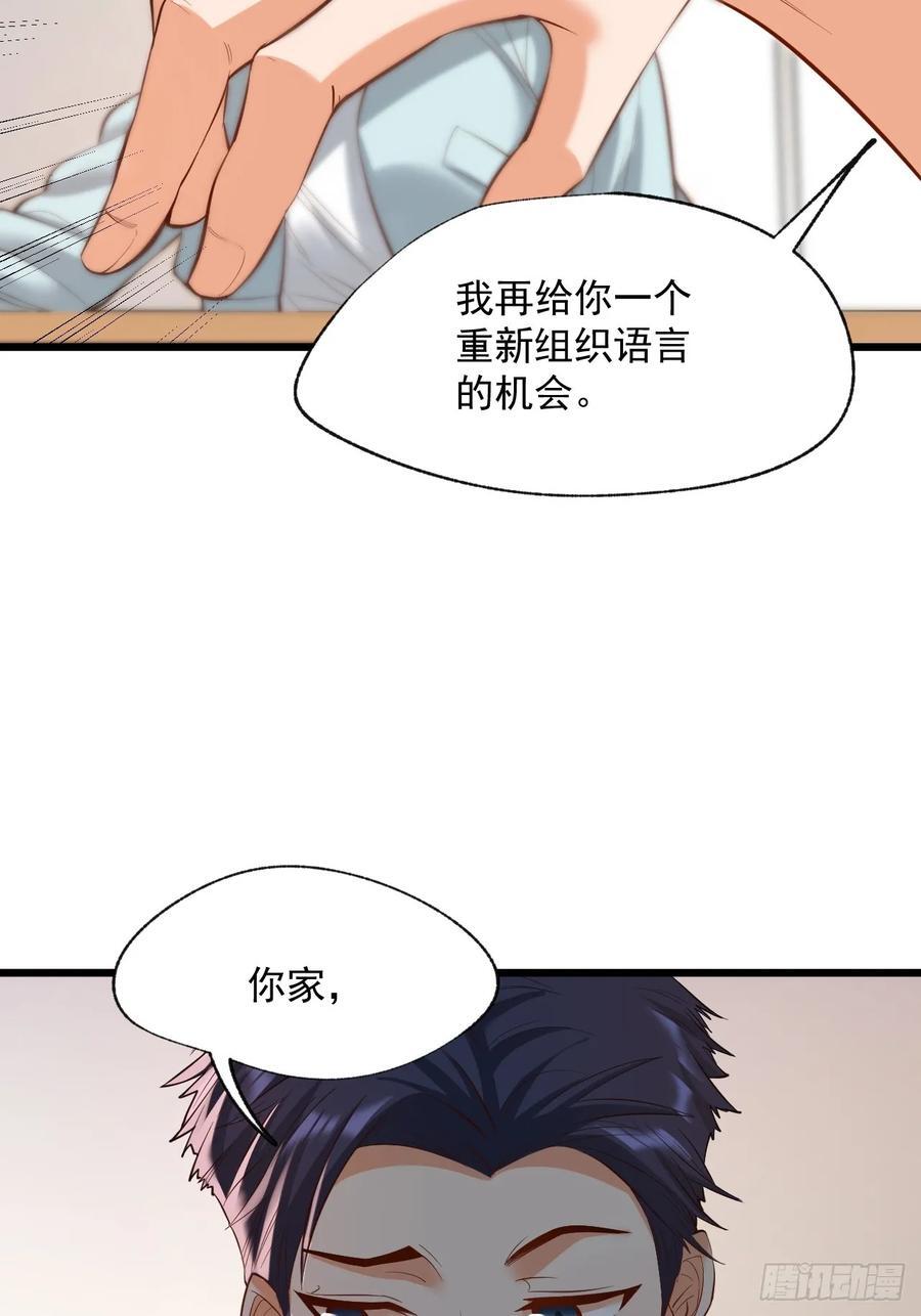 第15话50
