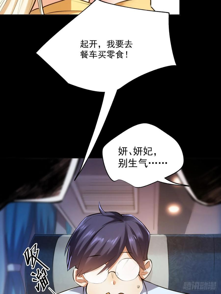 第1话70