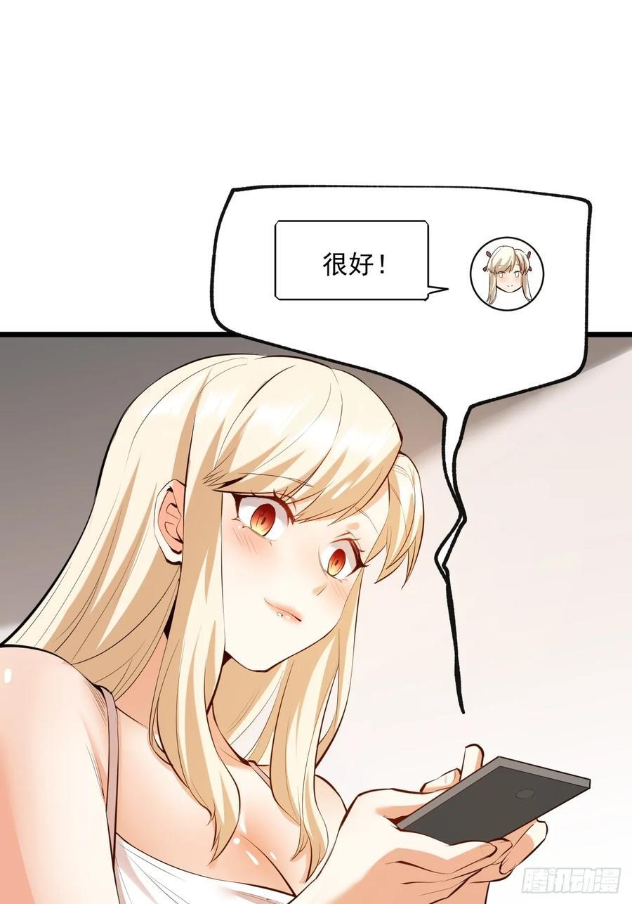第7话24