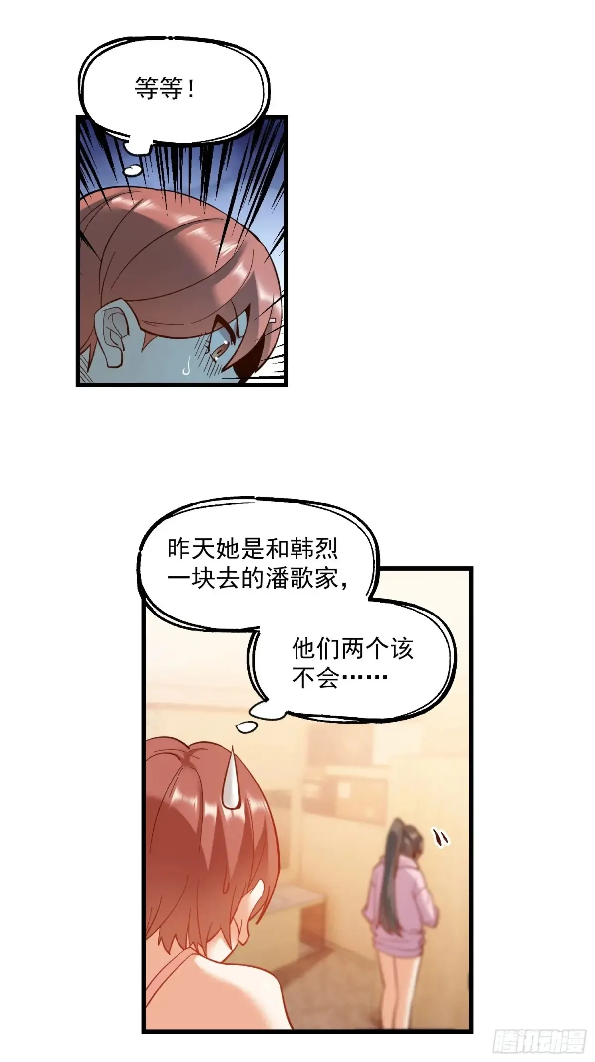 第78话20
