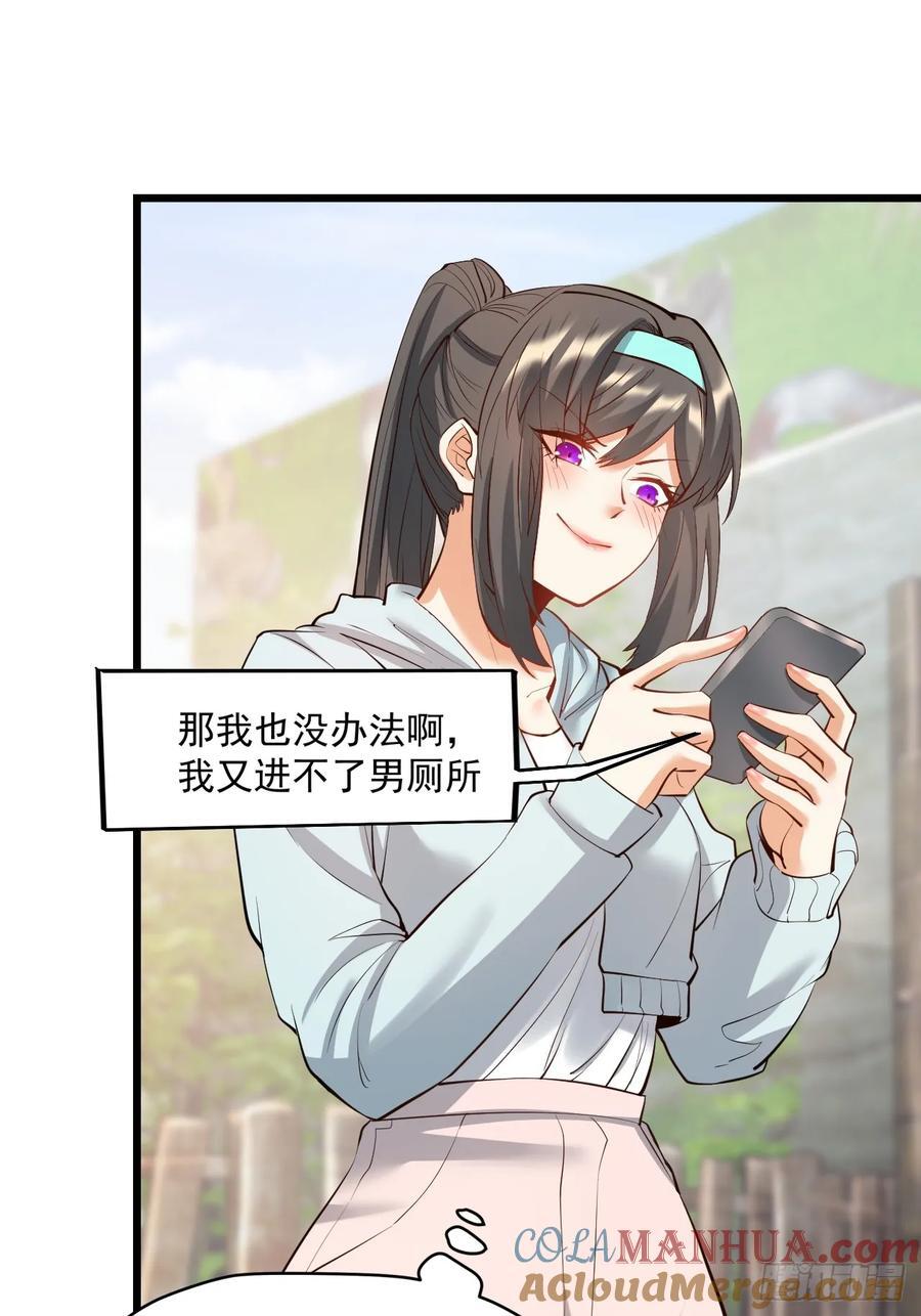 第21话42