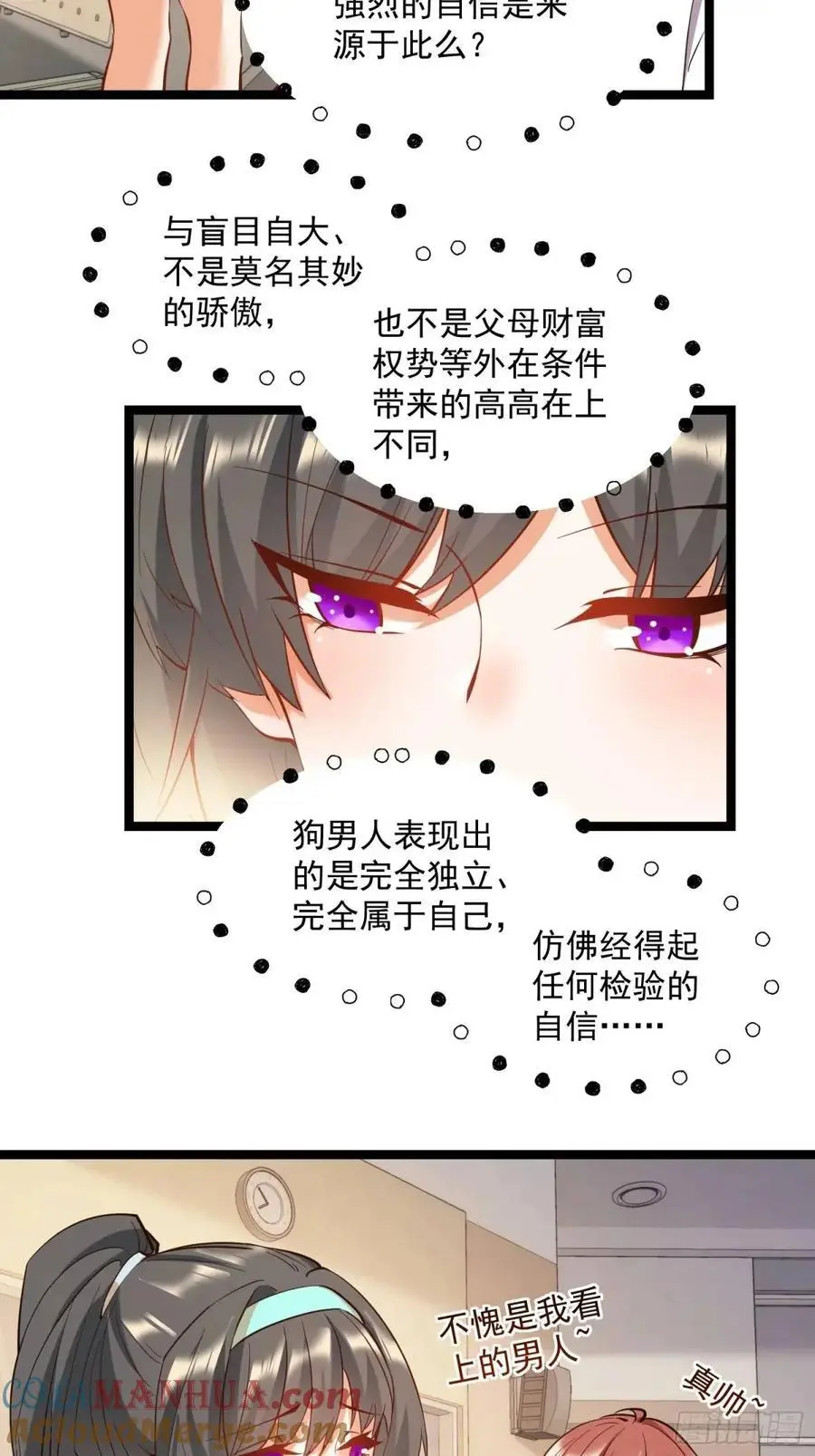 第35话12