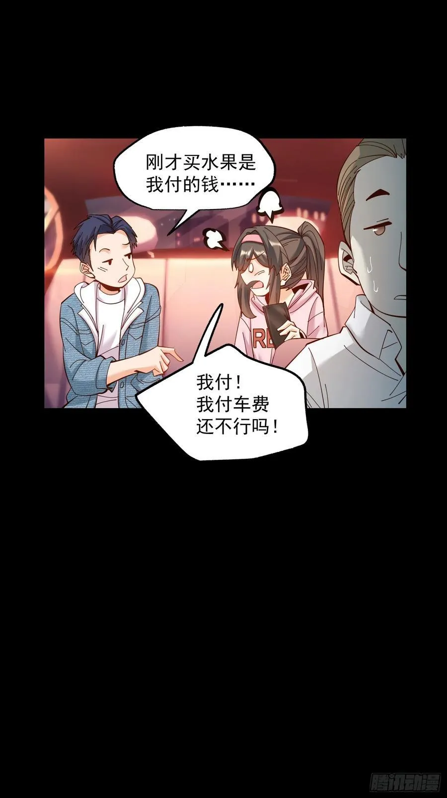第73话5