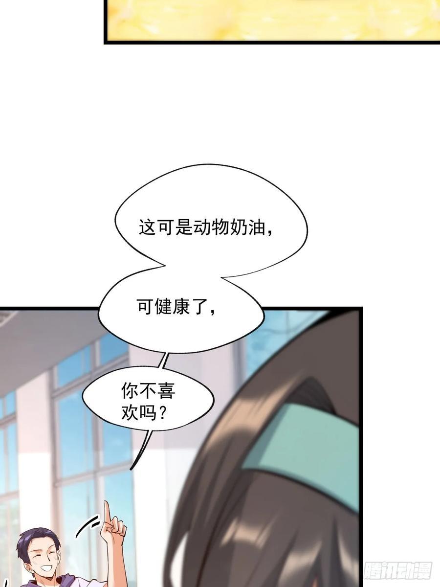 第18话14