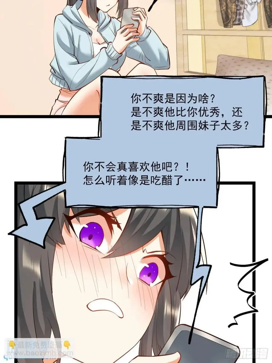第36话13