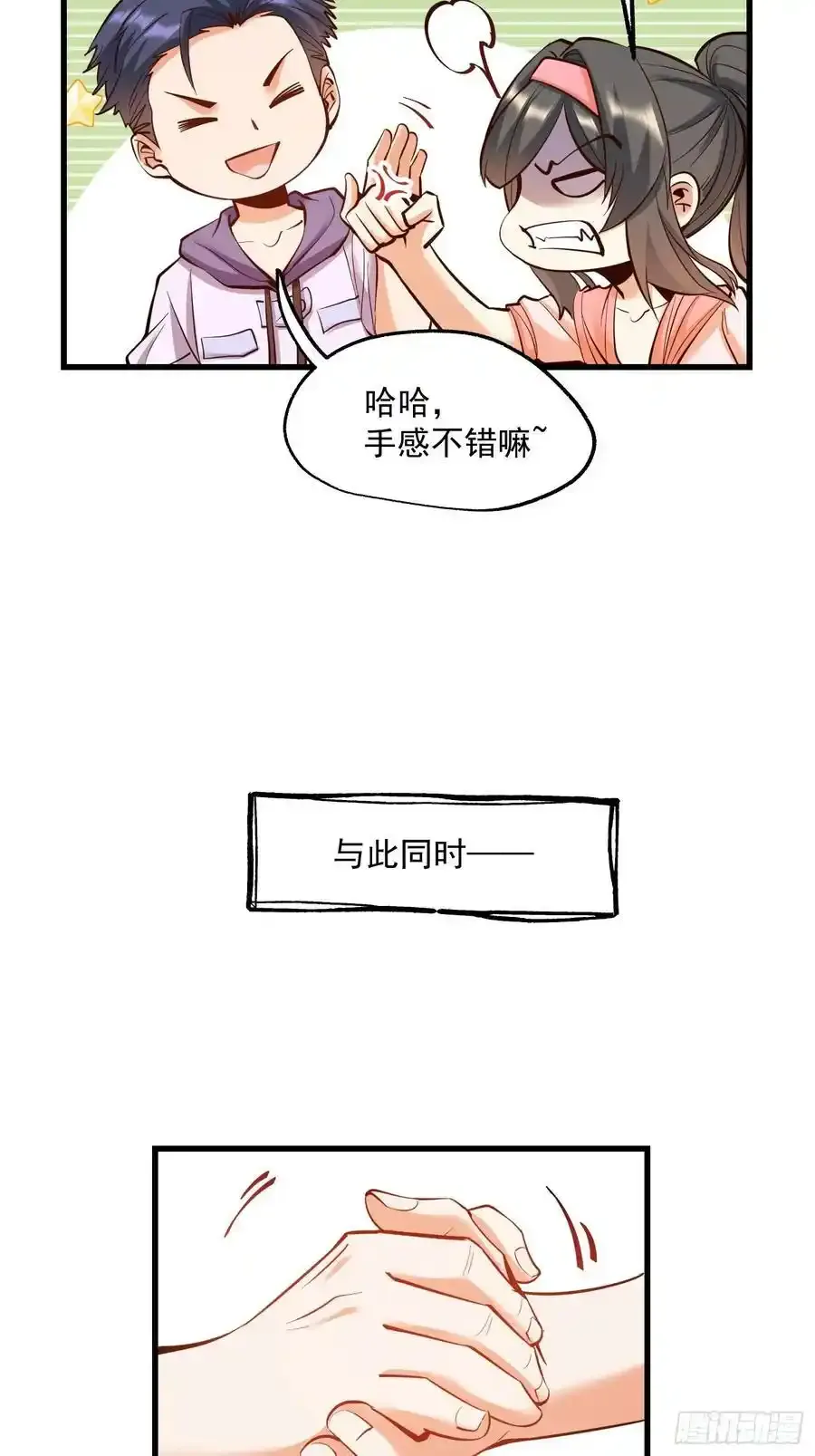第61话15