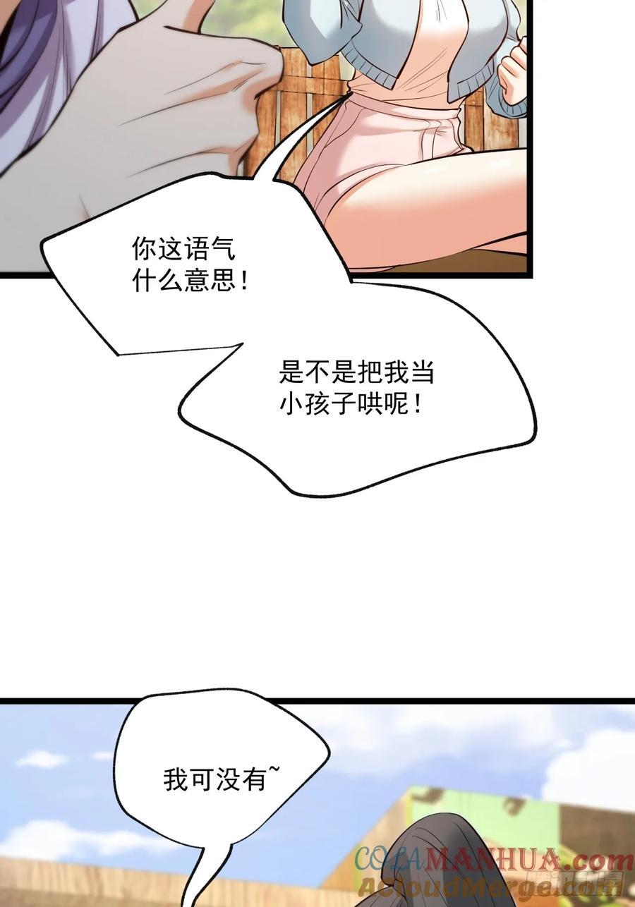 第22话58