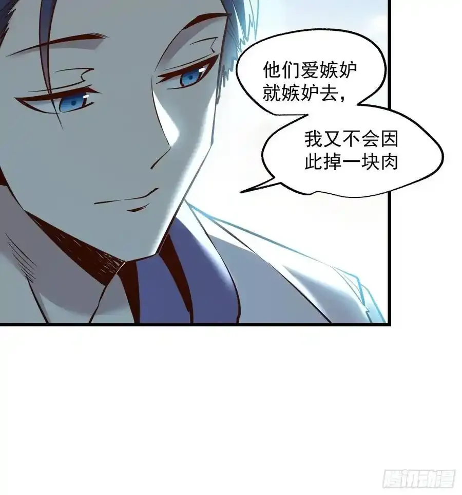 第61话13