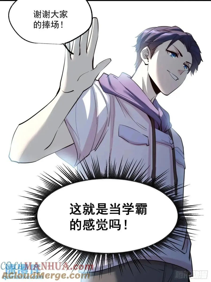 第34话18