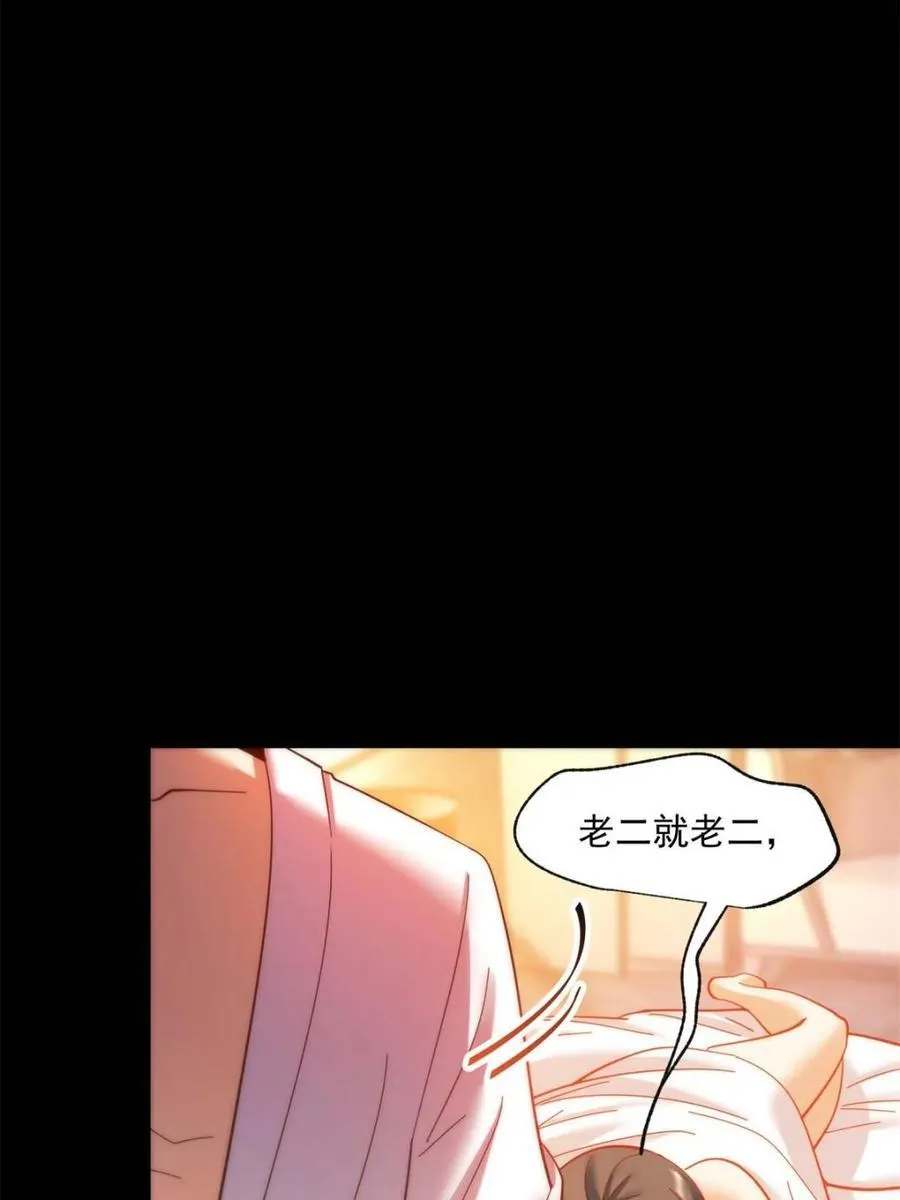第91话25