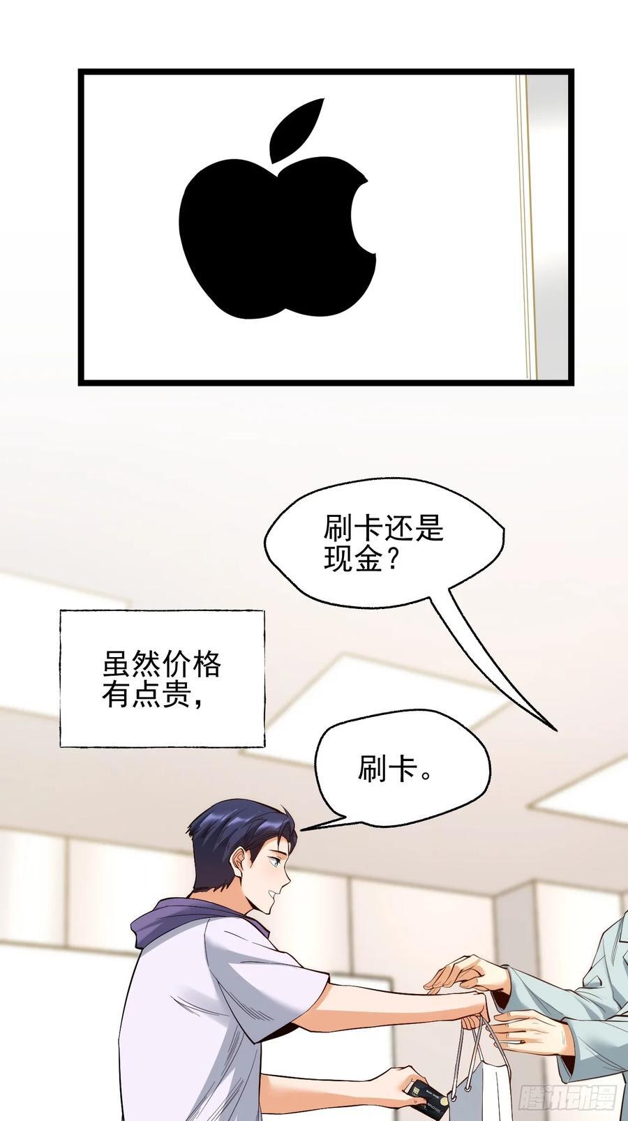第12话26