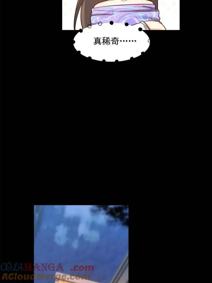 第82话9