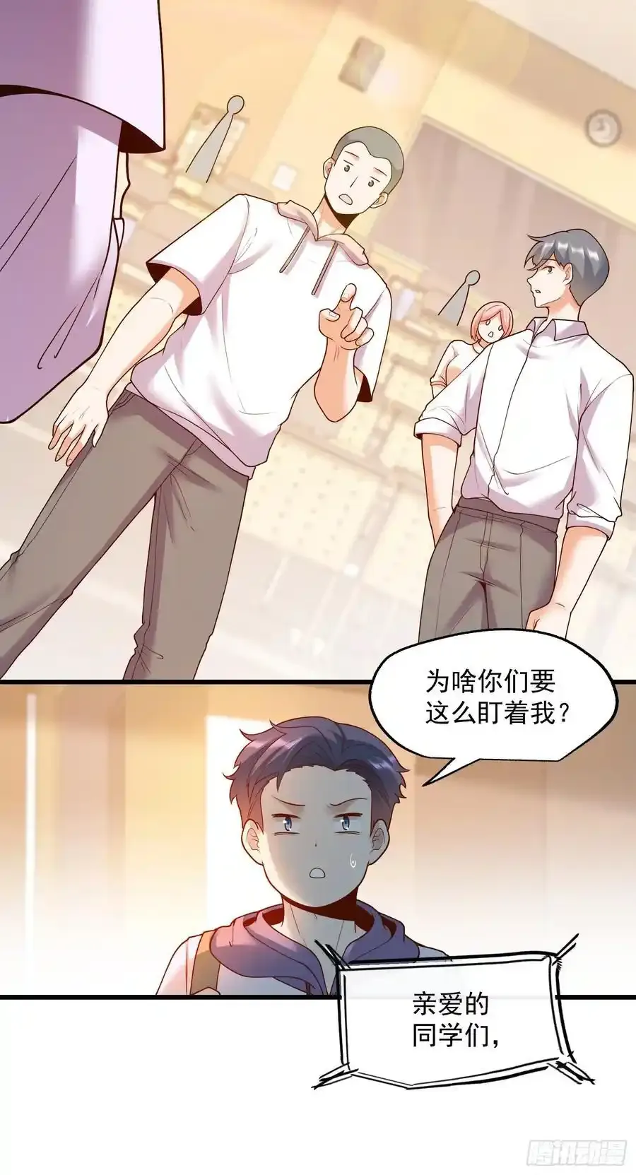 第60话7