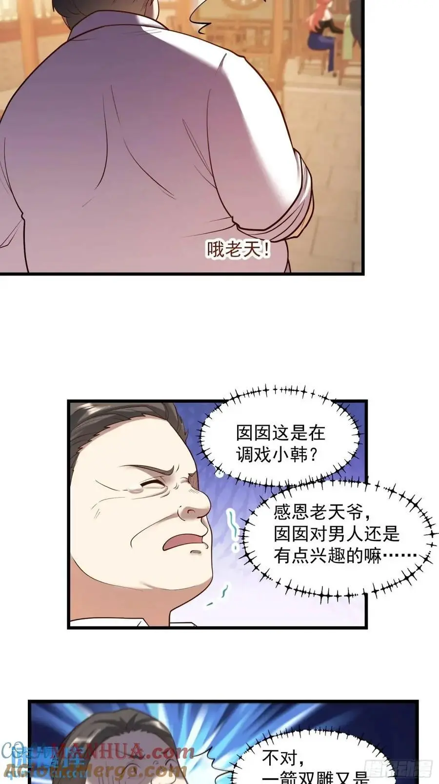 第51话32