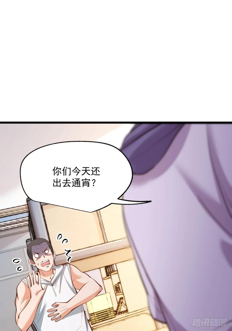 第18话50