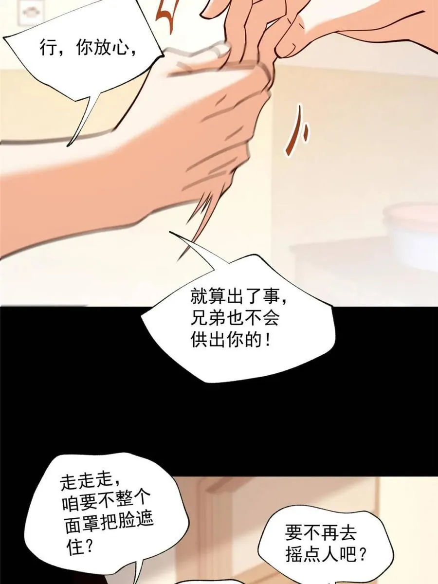 第103话22