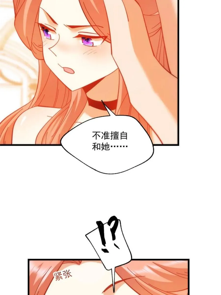 第100话16