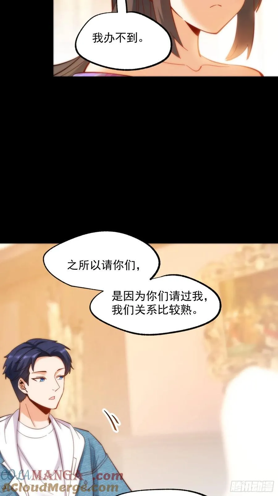 第80话12