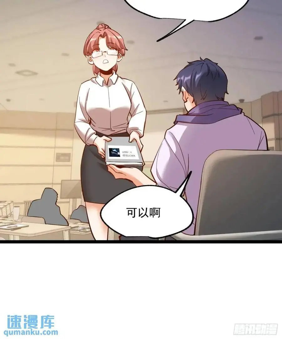 第35话3
