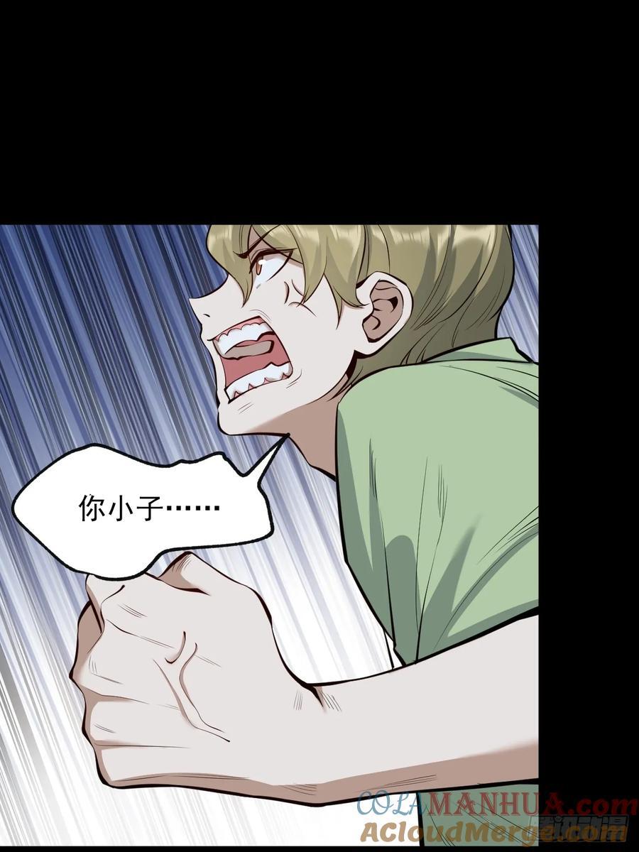 第9话24