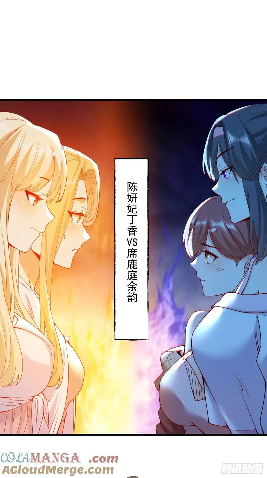第69话2