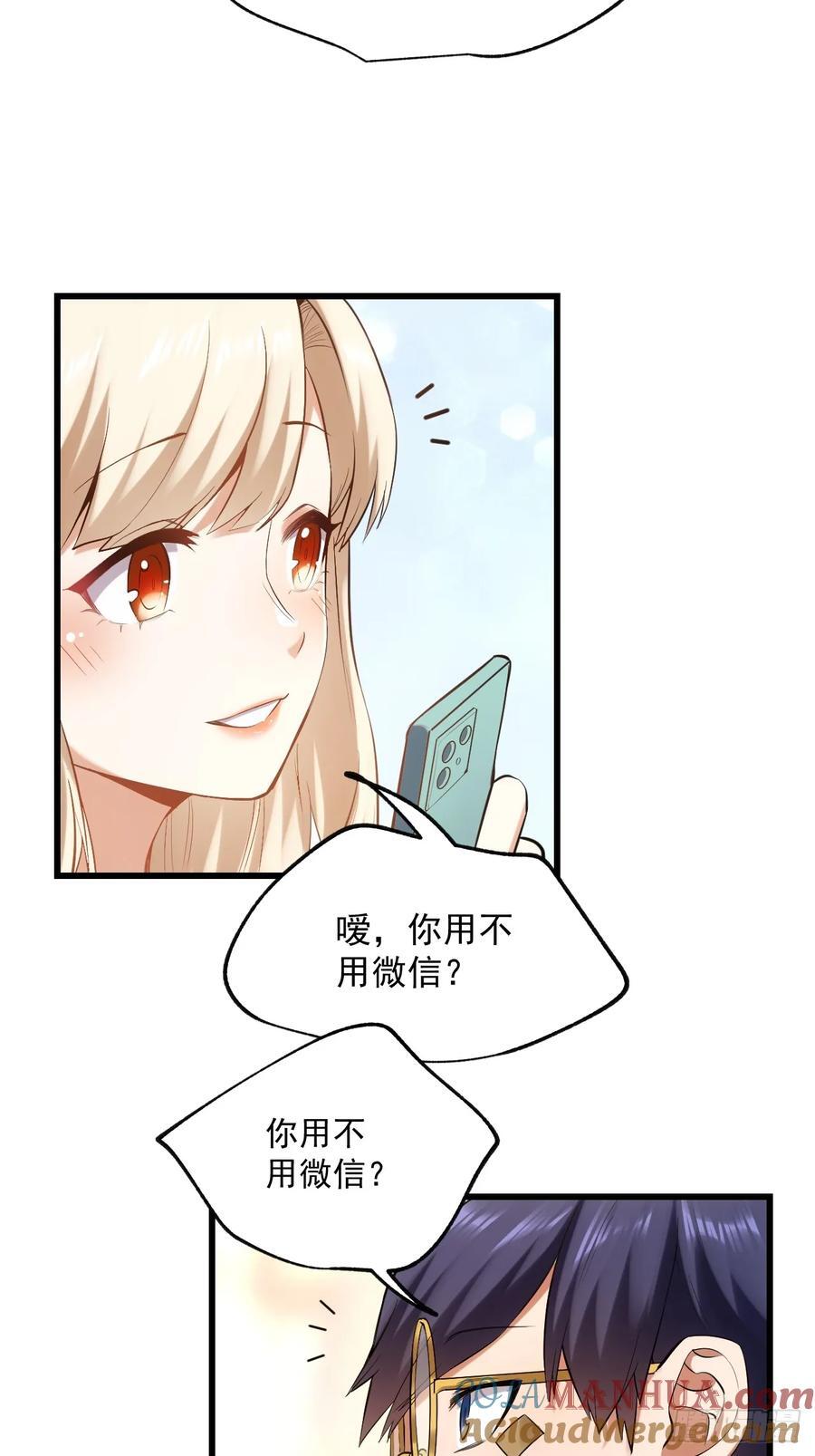 第3话37