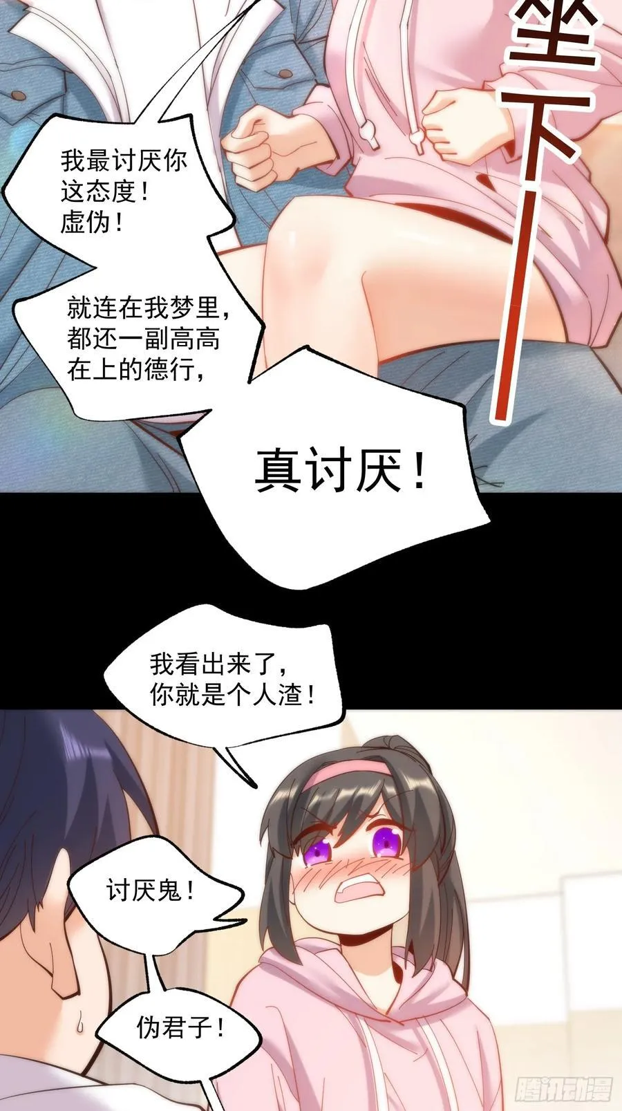 第76话23