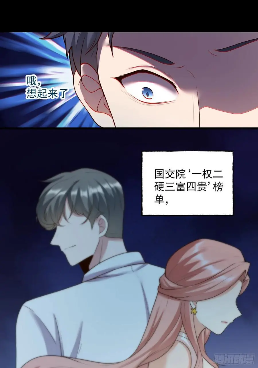 第52话33