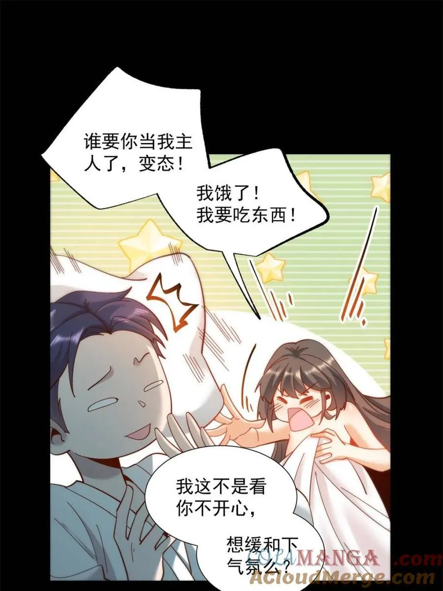 第92话3