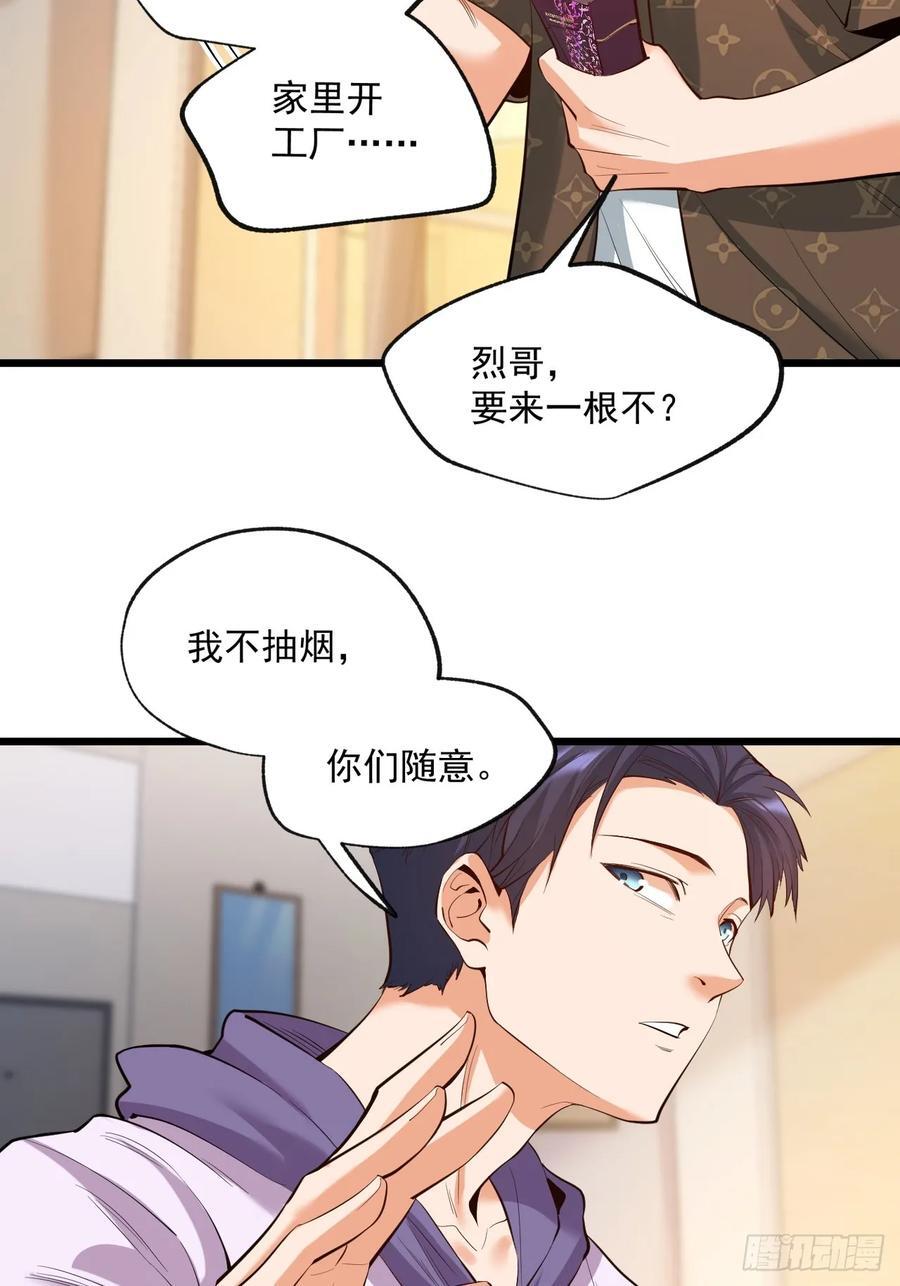 第19话4