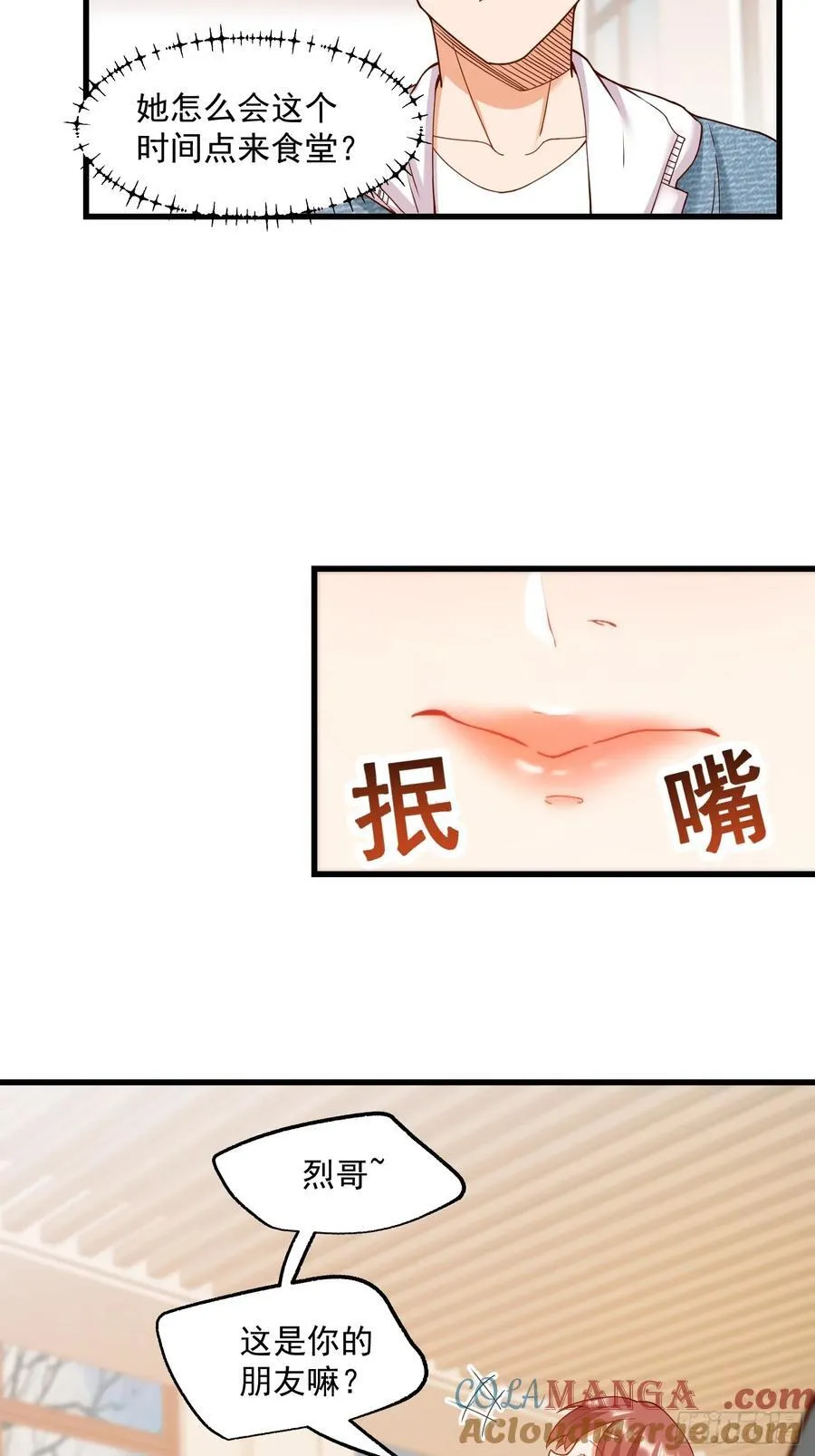 第67话32