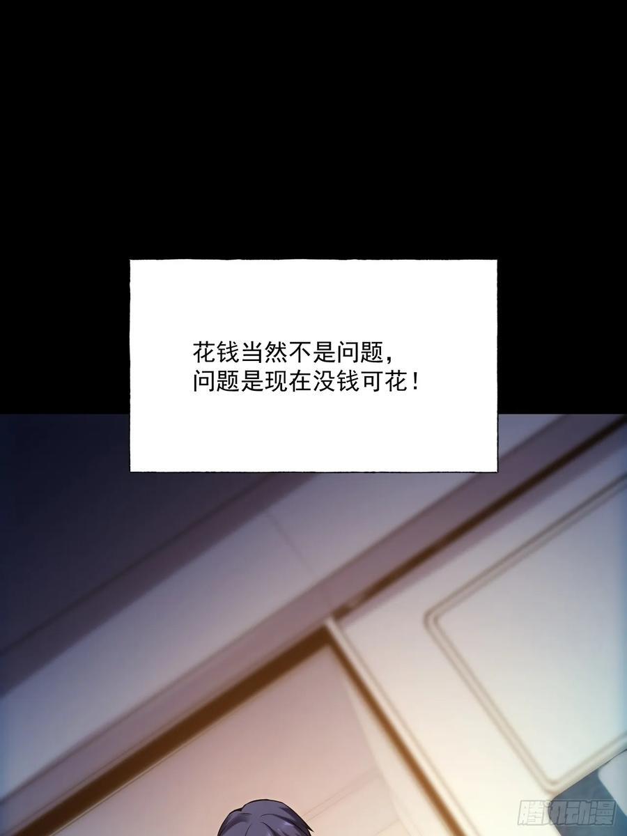 第1话62