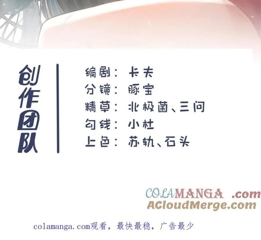 第103话45