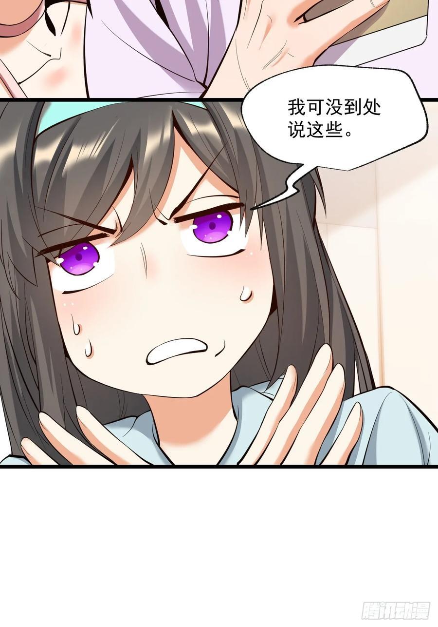 第17话25